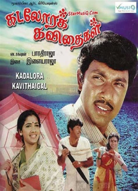 Kadolara Kavithaigal (1986) film online,Bharathiraja,Janakaraj,Kamala Kamesh,Raja,Rekha